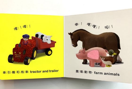 DK寶寶觸覺認知書系列（全套8冊）